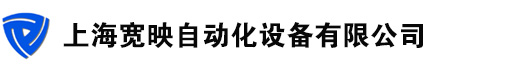 四方變頻器銷(xiāo)售中心-上海寬映自動(dòng)化設(shè)備有限公司 四方變頻器銷(xiāo)售中心-上海寬映自動(dòng)化設(shè)備有限公司